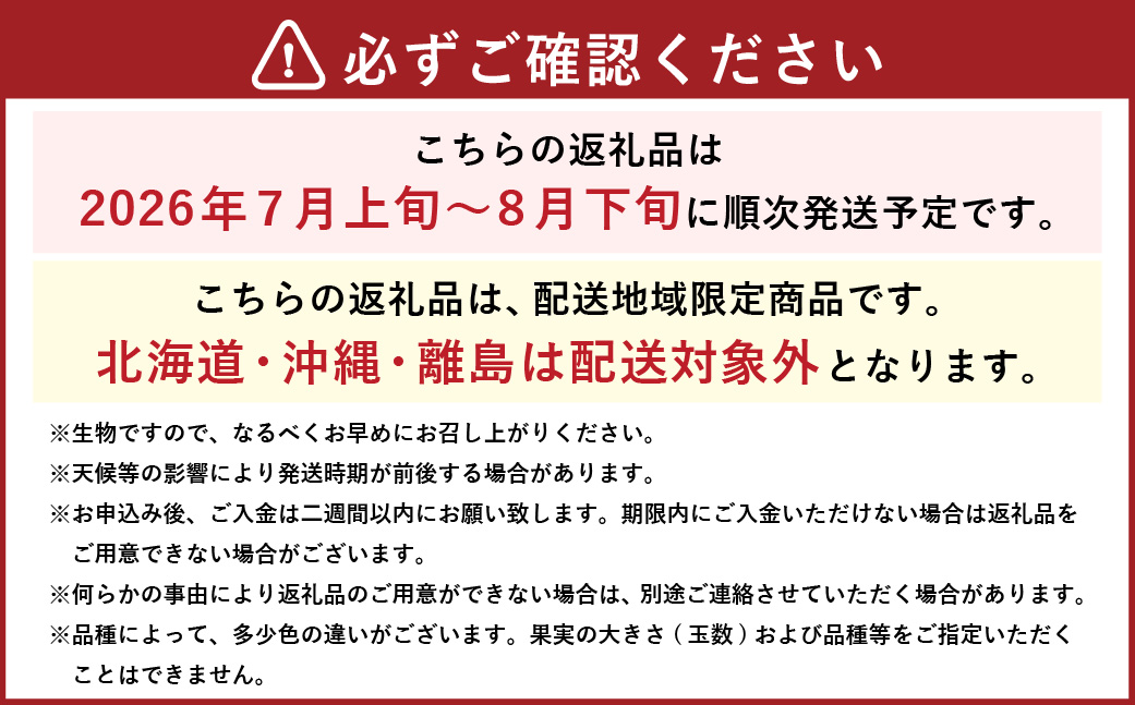 岡山白桃 ロイヤル 3玉 × 約200g 計約600g 岡山県産 （早生種・中生種） 【2026年7月上旬～8月下旬迄発送予定】 ／ 白桃 桃 もも 果物 果実 フルーツ 岡山県 美咲町 冷蔵