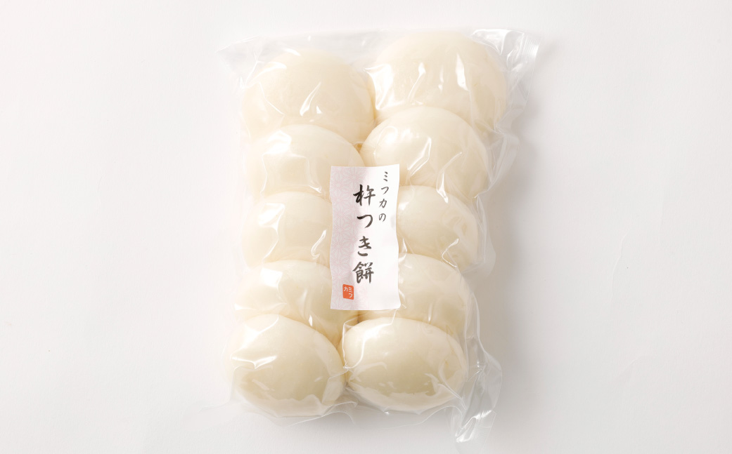 杵つき丸白餅 50g×10個入り 2袋 岡山県美咲町産 ／ 計約1kg 計20個 丸白餅  【6月-9月発送不可】