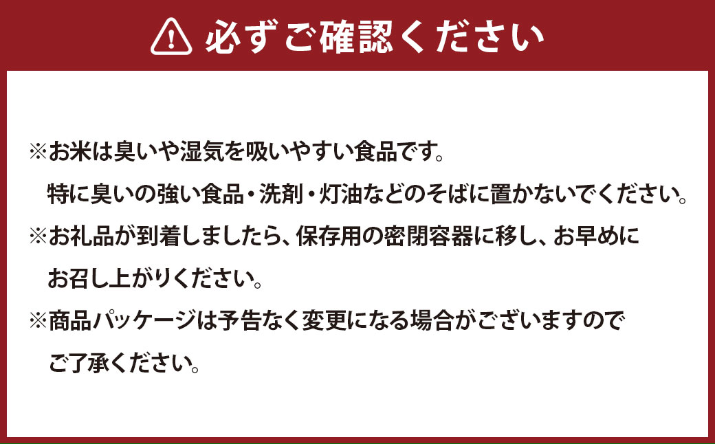 【 令和7年産 】 岡山県産 朝日米 10kg （ 5kg × 2袋 ） お米 米 こめ コメ 白米 白飯 飯 ご飯 おにぎり 国産