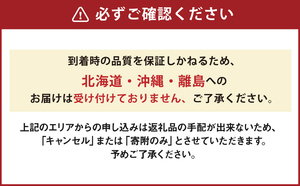 【 全4回定期便 】 晴れの国 岡山のフルーツ 定期便 （ ニューピオーネ / シャインマスカット 晴王 / 紫苑 / あたご梨 ） フルーツ 果物 くだもの ぶどう ブドウ マスカット 梨 なし ナシ 旬 ギフト 贈答 プレゼント 国産 【 2026年9月上旬より発送開始 】