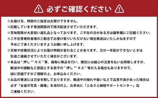 岡山白桃 ロイヤル 3玉 × 約200g 計約600g 岡山県産 （早生種・中生種） 【2026年7月上旬～8月下旬迄発送予定】 ／ 白桃 桃 もも 果物 果実 フルーツ 岡山県 美咲町 冷蔵