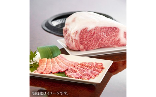 ロース 1本 約15kg スライス・焼肉 オーダーカット ／  牛肉 肉 ブランド牛 スライス ステーキ 焼肉