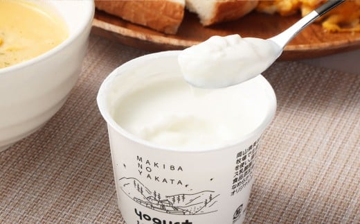 まきばのヨーグルト 6個 セット ／ ヨーグルト 食品添加物不使用 乳酸菌 乳製品