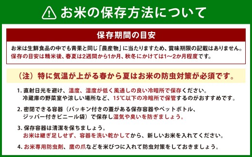 【 令和7年産 】 岡山県産あきたこまち 10kg （ 5kg × 2袋 ） あきたこまち お米 米 コメ こめ ご飯 白米 白飯 国産 岡山県産 オニギリ おにぎり お弁当 和食