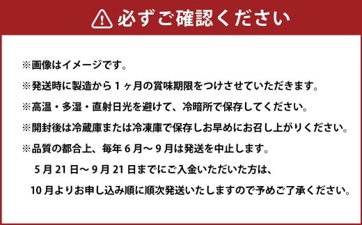 杵つき餅2種セット 丸白餅 豆餅 各2袋 計4袋 岡山県美咲町産 ／  計約2.2kg 丸餅 豆餅 黒豆 黒大豆 餅 【6月-9月発送不可】