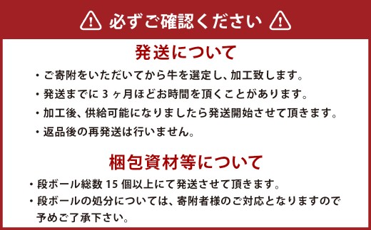 ロース 1本 約15kg スライス・焼肉 オーダーカット ／  牛肉 肉 ブランド牛 スライス ステーキ 焼肉