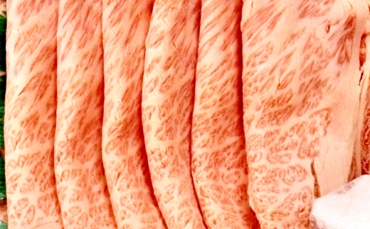 A5等級 黒毛和牛 肩ロースうす切り 約1kg 霜降り 赤身 旨味 お肉 肉 にく ニク 牛肉 牛 和牛 肩ロース ロース うす切り 冷凍