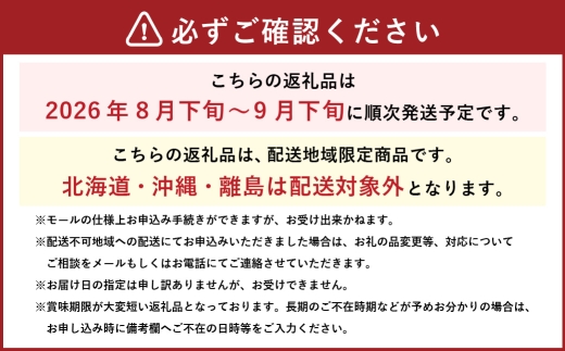 岡山県産 マスカット・オブ・アレキサンドリア 約1kg （ 500g×2房 ） ぶどう ブドウ 葡萄 くだもの 果物 果実 フルーツ 国産 マスカット 【 2026年8月下旬～9月下旬発送予定 】