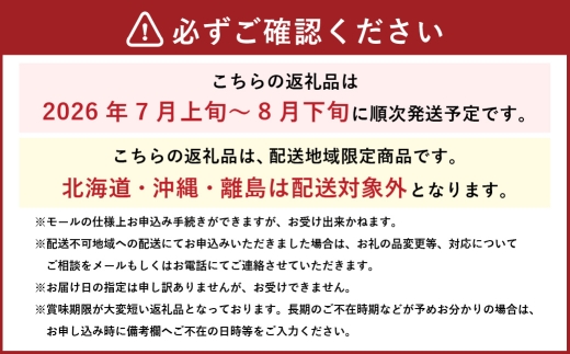 岡山県産 岡山白桃 ロイヤル 3Lサイズ 約300g×2玉・ ニューピオーネ 約600g×1房 詰合せ ぶどう ブドウ 葡萄 くだもの 果物 果実 フルーツ 国産 白桃 モモ もも 桃 家庭用 ギフト 贈り物 贈答 【 2026年7月上旬～8月下旬発送予定 】