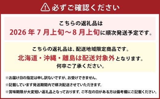 マスカット・オブ・アレキサンドリア （700g以上・秀品以上） 1房 化粧箱入り【2026年7月上旬～8月上旬迄発送予定】 ／ マスカット 葡萄 ぶどう 果物 果実 フルーツ 皮ごと 岡山県 美咲町 冷蔵