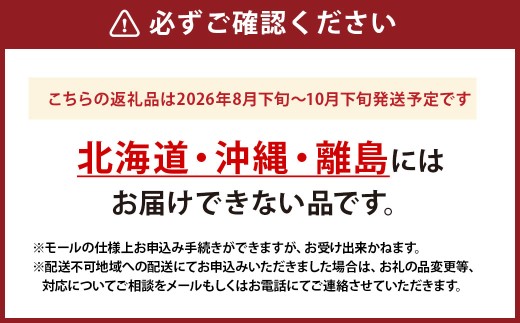 桃太郎ぶどう 1房 （ 約670g ） 化粧箱入り ぶどう ブドウ 葡萄 くだもの 果物 フルーツ 果実 果汁 果肉 種なし 皮ごと 国産 岡山県産 化粧箱 プレゼント ギフト 贈答品 贈り物 【 2026年8月上旬〜9月下旬迄順次発送予定 】