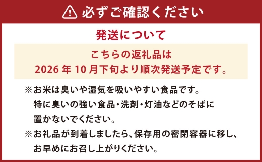 【 令和8年産 】 （ 無洗米 ） 岡山県産 にこまる 10kg （ 5kg × 2袋 ） お米 米 こめ 白米 白飯 飯 ご飯 おにぎり ブランド米 ブランド 国産 コメ 乾式製法 ブラッシング 【 2026年10月下旬より発送開始 】