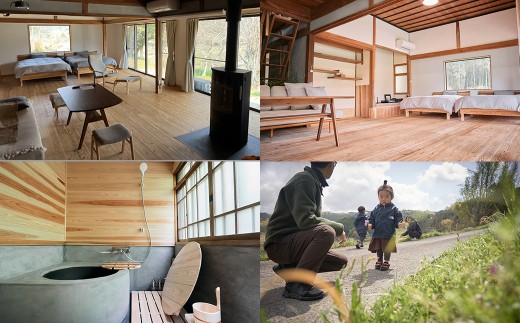 一棟貸し 古民家 宿 【Oto】 ペア 宿泊券 お食事付 1泊2食 ／ ペア宿泊券 宿泊 ペアチケット チケット 券 食事付き 岡山県 美咲町