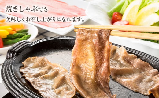 牛たんしゃぶしゃぶセット 約900g(ゆず塩ぽん酢付き)牛たん 牛タン 牛肉 しゃぶしゃぶ 鍋 冷凍 岡山県