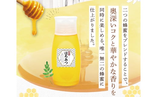 【 海外産×岡山県産ハチミツのコラボ 】黄金ブレンドはちみつ （便利なワンタッチボトル） 500g 《 先行予約 2026年7月上旬～2026年10月下旬まで発送 》 ／ ブレンドはちみつ 蜂蜜 はちみつ ハチミツ 海外産 国産 岡山県 美咲町 常温