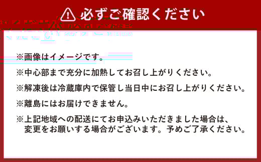 ご当地グルメ 津山 ホルモンうどん セット (4人前×2箱) 計8人前 / うどん 国産牛肉 国産牛 ホルモン 牛ホルモン 肉 お肉 タレ付き 甘辛 レシピ付き グルメ セット 岡山県 美咲町 冷凍