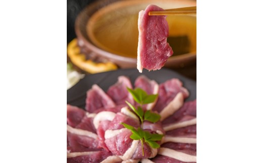 京鴨 鴨肉スライス 250g（ロース・もも）×2袋 計500g ／ 鴨肉 あい鴨肉 ロース むね ムネ もも モモ スライス 薄切り 国産 冷凍