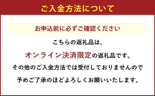 岡山県産 ニューピオーネ 約800g （ 400g×2房 ） ぶどう ブドウ 葡萄 種なし 種無し くだもの 果物 果実 フルーツ 国産 【 2026年8月下旬～9月下旬発送予定 】