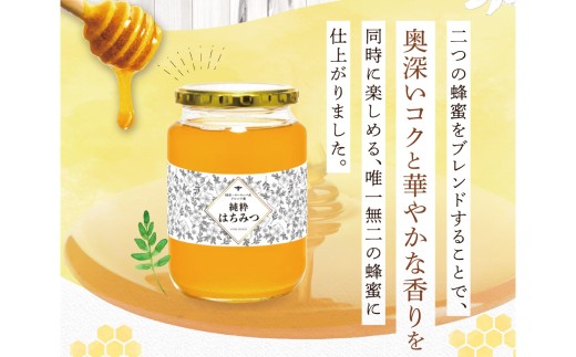 【 海外産×岡山県産ハチミツのコラボ 】 黄金ブレンドはちみつ （瓶づめ） 約1kg 《 先行予約 2026年7月上旬～2026年10月下旬まで発送 》 ／ ブレンドはちみつ 蜂蜜 はちみつ ハチミツ 海外産 国産 岡山県 美咲町 常温