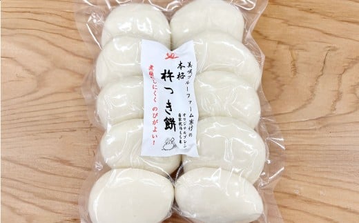 杵つき餅2種セット 丸白餅 豆餅 各1袋 計2袋 岡山県美咲町産 ／  計約1.1kg 丸餅 豆餅 黒豆 黒大豆 餅 【6月-9月発送不可】