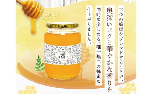 【 海外産×岡山県産ハチミツのコラボ 】 黄金ブレンドはちみつ （瓶づめ） 約1kg×3本 （合計約3kg） 《 先行予約 2026年7月上旬～2026年10月下旬まで発送 》 ／ ブレンドはちみつ 蜂蜜 はちみつ ハチミツ 海外産 国産 岡山県 美咲町 常温
