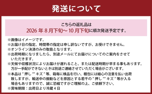 シャインマスカット 晴王 1房 （ 約670g以上 ） 化粧箱入り ぶどう ブドウ 葡萄 マスカット くだもの 果物 フルーツ 果実 果汁 果肉 種なし 皮ごと 国産 岡山県産 化粧箱 プレゼント ギフト 贈答品 贈り物 【 2026年8月下旬〜10月下旬迄順次発送予定 】