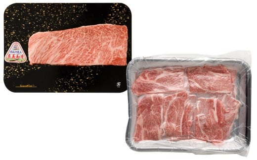 なぎビーフ ステーキ 300g （300g × 1） & 焼き肉カット 600g （300g × 2） 計900g ／ 肉 にく ニク お肉 おにく 牛肉 牛 うし ステーキ 牛ステーキ ビーフステーキ 焼肉 やきにく 焼肉用 国産牛 国産 岡山県産 岡山県 美咲町 冷凍