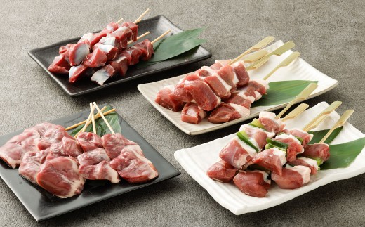 『京鴨』鴨肉 ふるさと串盛り 20本セット（約750g）／ むね串 むねネギ串 砂ずり串 ハツ串 食べ比べ 【配達不可：離島】