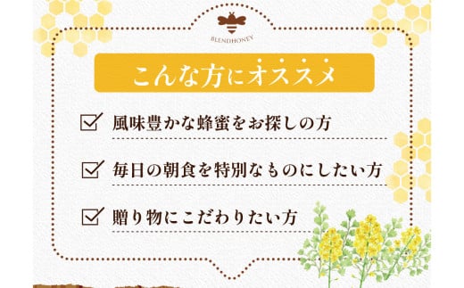 【 海外産×岡山県産ハチミツのコラボ 】 黄金ブレンドはちみつ （瓶づめ） 約1kg×2本 （合計約2kg） 《 先行予約 2026年7月上旬～2026年10月下旬まで発送 》 ／ ブレンドはちみつ 蜂蜜 はちみつ ハチミツ 海外産 国産 岡山県 美咲町 常温