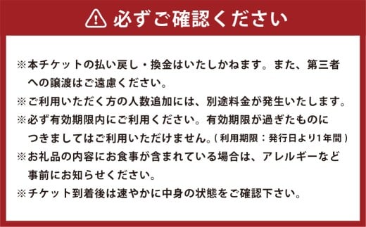 《黄福の町》 岡山県美咲町 山荘やなはら ロッジ松ぼっくり 1泊2日 2食付 4名様 貸切プラン ／ ロッジ ログハウス 貸し切り 貸切 宿泊 宿泊券 チケット 券 食事付き 岡山県 美咲町