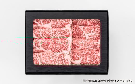 【3ヶ月定期便】おかやま和牛肉 A5 等級 すき焼・しゃぶしゃぶ用 ローススライス (約350g×1パック)×3回 計約1,050g / 3回定期便 牛肉 国産牛肉 和牛 黒毛和種 ロース ロース肉 スライス 薄切り お肉 肉 赤身 グルメ 定期便 国産 岡山県 美咲町 冷凍