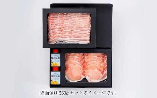 【6ヶ月定期便】おかやまピーチポーク しゃぶしゃぶセット 4~6人前(ゆず塩ぽん酢付き)×6回 計24人前~36人前 計約3360g 豚肉 ポーク ロース バラ お肉 肉 しゃぶしゃぶ 鍋 セット ポン酢 冷凍 岡山県
