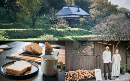 一棟貸し 古民家 宿 【Oto】 宿泊チケット 3万円分 ／ 宿泊 クーポン券 クーポンチケット 券 チケット 岡山県 美咲町