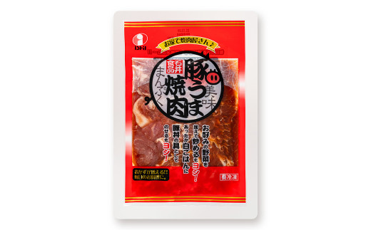 焼くだけ総菜 肉の卸 石井 豚うま焼肉 約1.2kg(約300g×4) 豚肉 肩ロース ロース 豚ロース お肉 肉 簡単調理 味付き 味付き肉 たれ漬け おかず 総菜 惣菜 グルメ ご飯のお供 岡山県 美咲町 冷凍