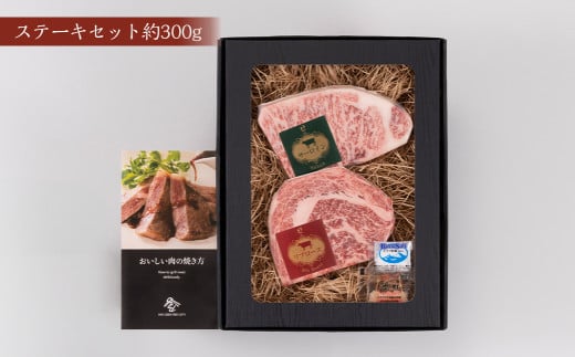 【6ヶ月定期便】おかやま和牛肉 A5 等級 ステーキセット 約300g(サーロイン約150g&リブロース約150g)×6回 計約1.8kg / 6回定期便 牛肉 お肉 肉 国産牛肉 和牛 黒毛和種 ステーキ サーロイン リブロース グルメ セット 定期便 国産 岡山県 美咲町 冷凍