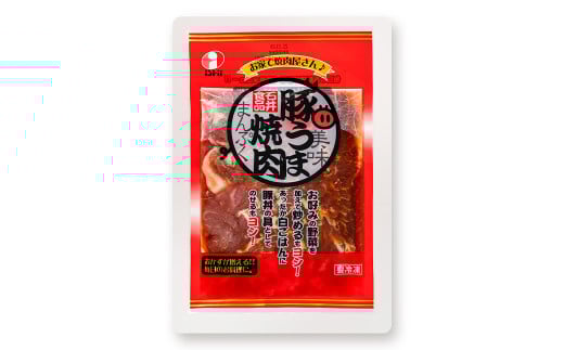【6ヶ月定期便】焼くだけ総菜 肉の卸 石井 豚うま焼肉 約2.4kg(約300g×8)×6回 計約14.4kg / 6回定期便 豚肉 肩ロース ロース 豚ロース お肉 肉 簡単調理 味付き 味付き肉 たれ漬け おかず 総菜 惣菜 グルメ ご飯のお供 定期便 岡山県 美咲町 冷凍